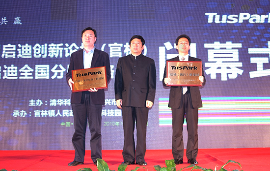 携手&middot;分享&middot;创新&middot;共赢