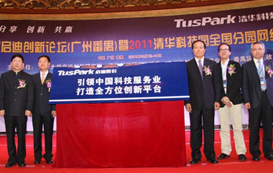 创新与城市发展