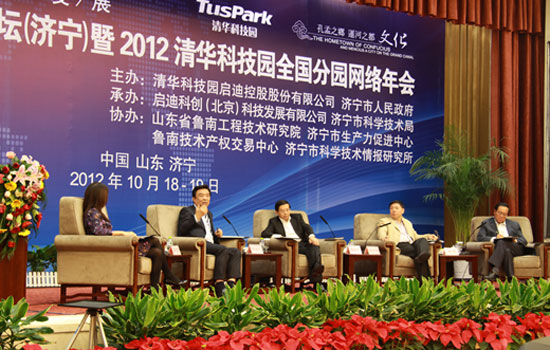 创新驱动园区发展