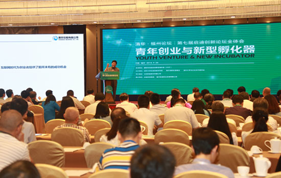 青年创业与新型孵化器
