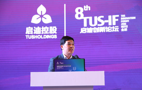 黄汉权主题演讲:当前经济与产业发展方向