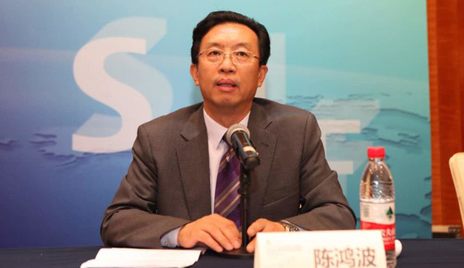 启迪控股常务副总裁陈鸿波主持新闻发布会