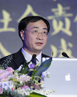 新华网常务副总裁魏紫川致辞