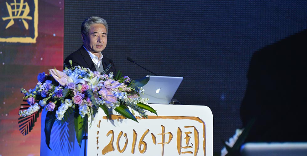 国务院扶贫办社会扶贫司巡视员曲天军致辞