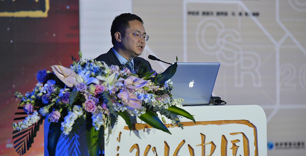 《中国企业社会责任年鉴（2016）》发布