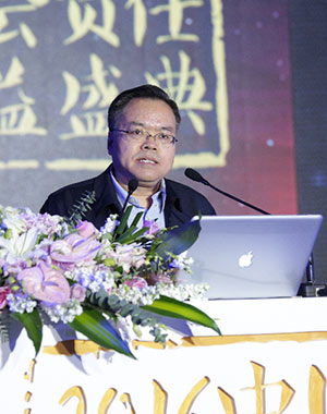 工信部节能与综合利用司司长高云虎致辞