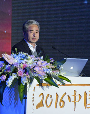 国务院扶贫办社会扶贫司巡视员曲天军致辞