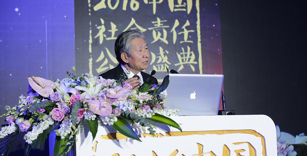 国务院发展研究中心原副主任、中国企业评价协会会长侯云春致辞