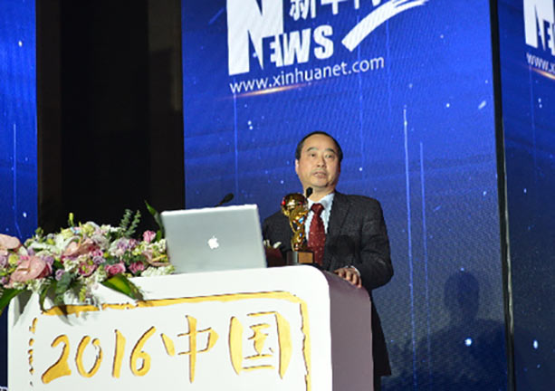 徽商银行副行长慈亚平致辞