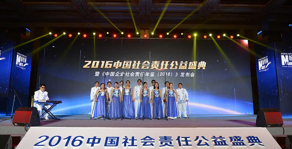 北京山水乐团合唱《感恩的心》