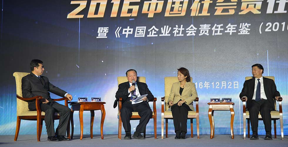 主题对话一：精准扶贫创新路