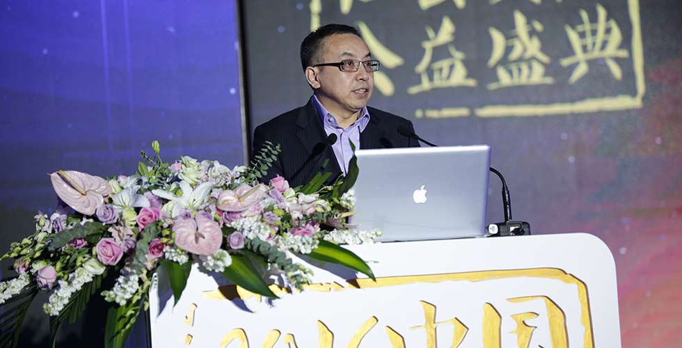 中国人民财产保险股份有限公司副总裁降彩石发言