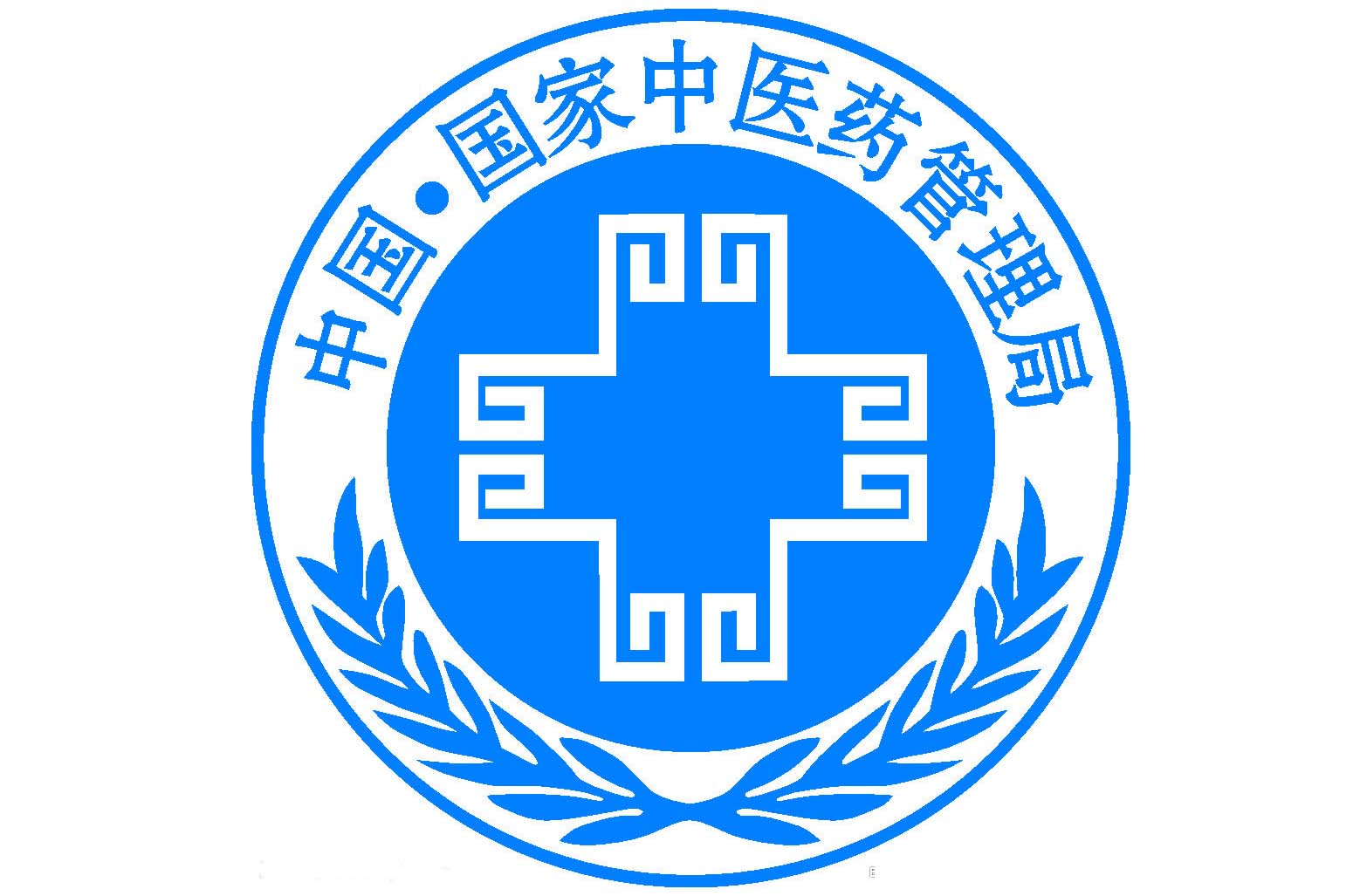 国家中医药管理局