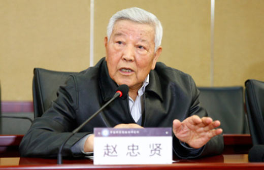 赵忠贤：五十年磨一剑 铸就超导强国梦