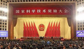 （科技日报）自觉担当科技强国新使命&mdash;&mdash;写在国家科学技术奖励大会召开之际
