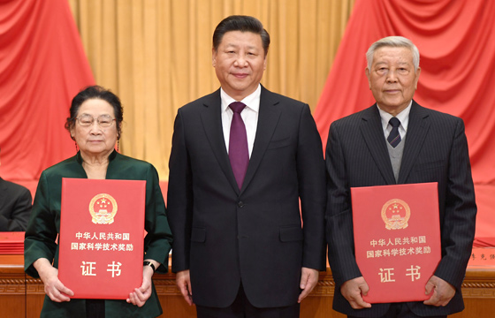 习近平出席科技奖励大会并为最高奖获得者等颁奖