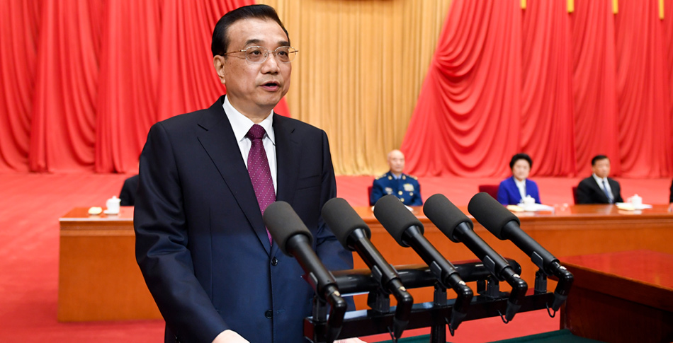 国家科学技术奖励大会举行 李克强讲话