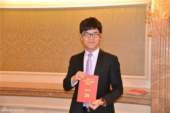 中国围棋职业九段棋手柯洁