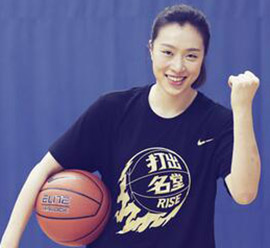 著名篮球运动员邵婷