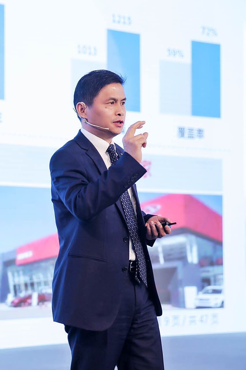 奇瑞汽车营销公司总经理高新华
