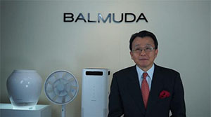 BALMUDA中国董事长于艾灵