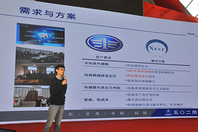 &ldquo;双创1+1&rdquo;系列主题沙龙聚焦航天科技创新