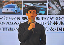 吴云发表主题演讲