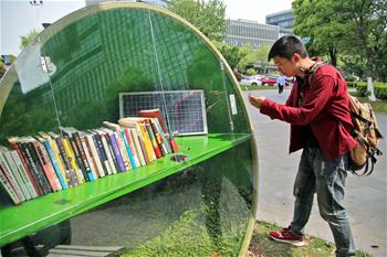 &ldquo;魔力書屋&rdquo;亮相江蘇常州