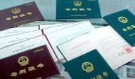 甘肅省去年專利申請受理突破兩萬件