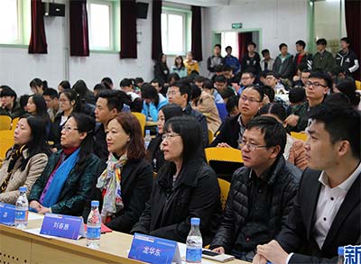 “雙創1+1”係列主題沙龍在北京郵電大學舉行