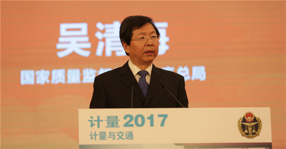 国家质检总局党组成员、副局长吴清海
