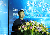 毛大庆：众创空间将引领产业前进的方向