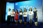 第三季公眾參與創新行動計劃優秀項目頒獎典禮在京舉辦