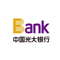 41.光大银行