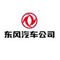 5.东风汽车
