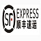 65.顺丰快递