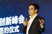 张建中：人工智能将给创业者带来前所未有的机遇
