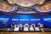 智能推动发展 各界大咖鄞州论道&ldquo;中国制造2025&rdquo;