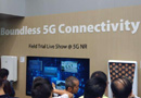 中兴通讯举办5G产业高峰论坛 四管齐下加速5G商用进程