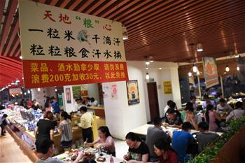 重庆：“光盘行动”推动“小餐桌、大文明”