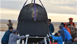 &ldquo;实践十号&rdquo;