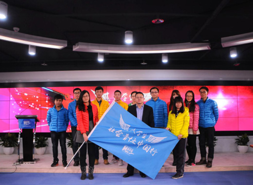 大学生社会责任中国行活动在京启动