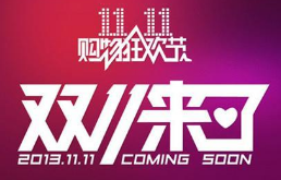 耐克与天猫新零售合作战略性突破 50家直营门店线上订单线下发货