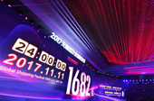 2017天貓雙11成交額1682億元