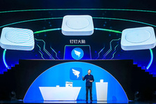 阿里钉钉在深圳召开2017秋季战略发布会