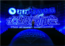 阿里钉钉CEO无招