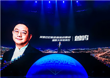 阿里首席战略官兼湖畔大学教育长曾鸣