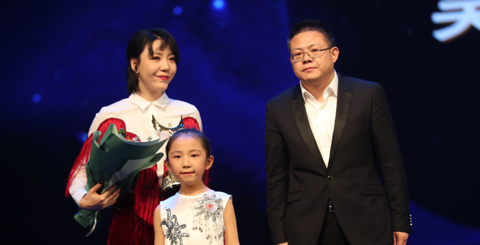 吴莫愁获颁&ldquo;公益形象大使&rdquo;