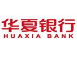 华夏银行