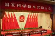 [科技日报]  国家科技三大奖持续“做减法” 推荐制“挑大梁”